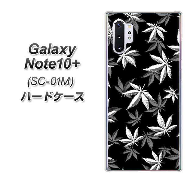 Galaxy Note10+ SC-01M docomo 064 モノトーン大麻ブラック ハードケース 背面印刷