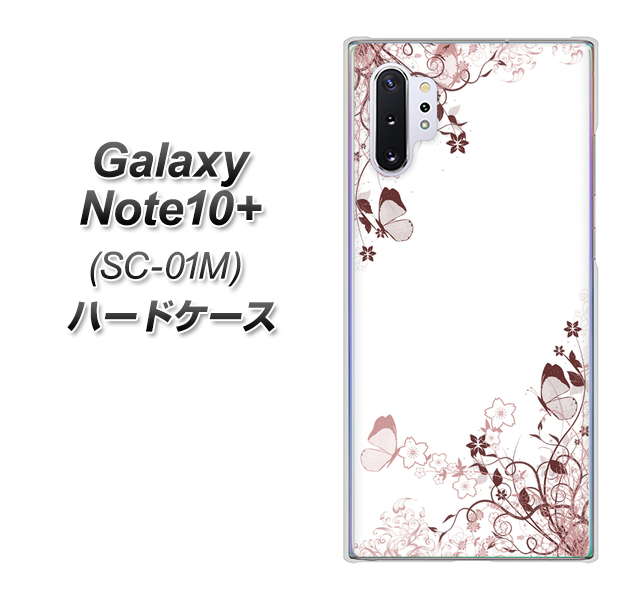 Galaxy Note10+ SC-01M docomo 142 桔梗と桜と蝶 ハードケース 背面印刷