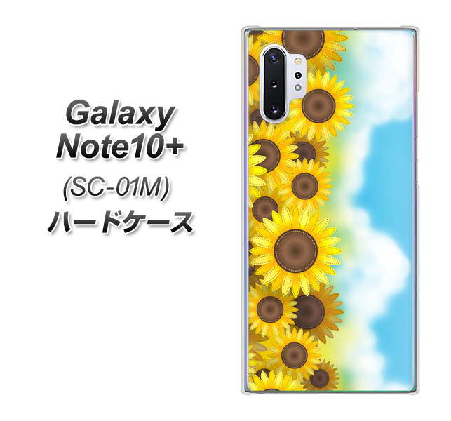 Galaxy Note10+ SC-01M docomo 148 ひまわり畑 ハードケース 背面印刷