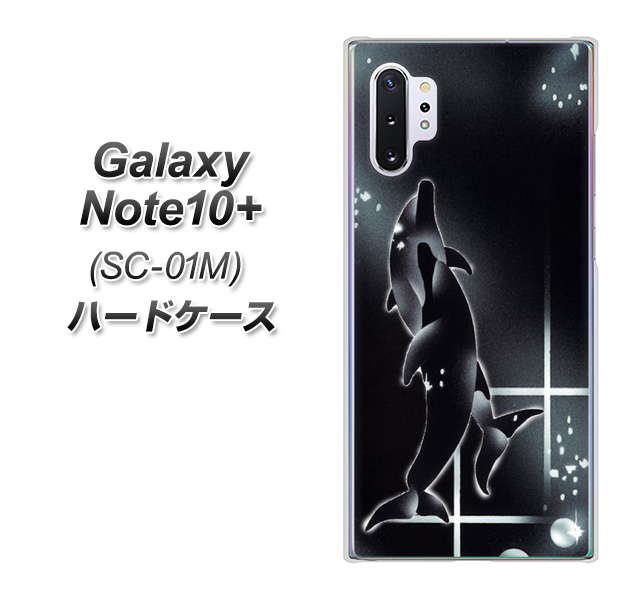 Galaxy Note10+ SC-01M docomo 158 ブラックドルフィン ハードケース 背面印刷
