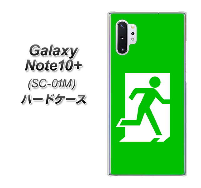 Galaxy Note10+ SC-01M docomo 163 非常口 ハードケース 背面印刷
