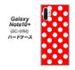 Galaxy Note10+ SC-01M docomo 331 シンプル柄（水玉）レッドBig ハードケース 背面印刷