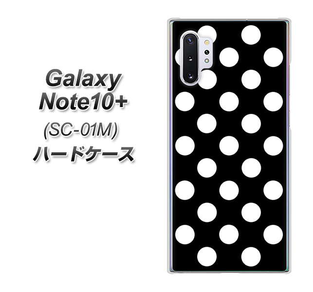 Galaxy Note10+ SC-01M docomo 332 シンプル柄（水玉）ブラックBig ハードケース 背面印刷