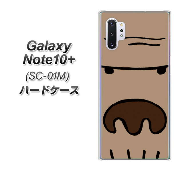 Galaxy Note10+ SC-01M docomo 352 ごりら ハードケース 背面印刷