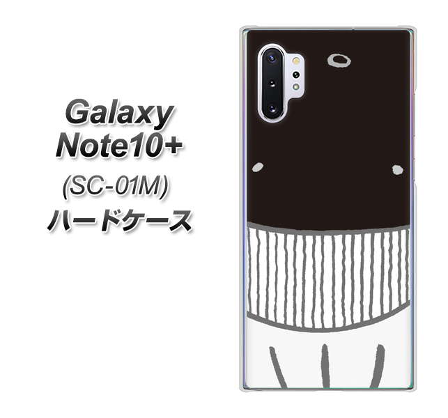 Galaxy Note10+ SC-01M docomo 355 くじら ハードケース 背面印刷