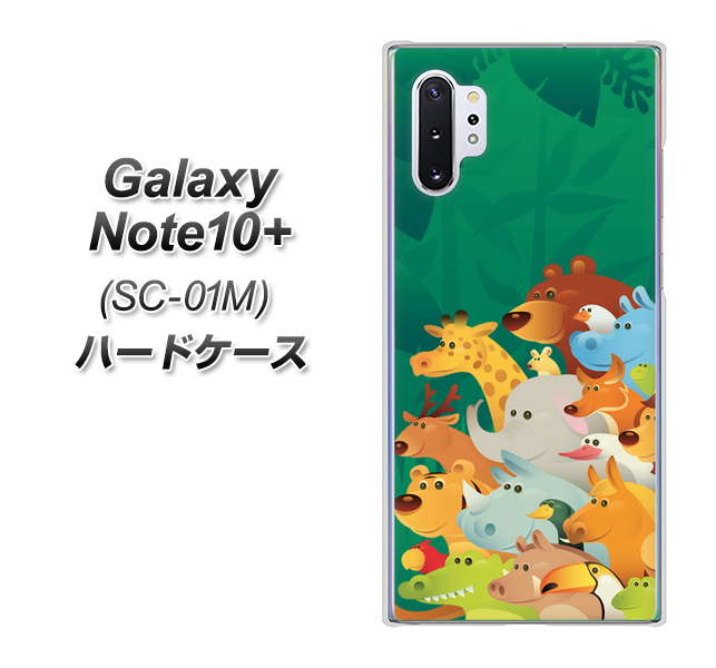 Galaxy Note10+ SC-01M docomo 370 全員集合 ハードケース 背面印刷