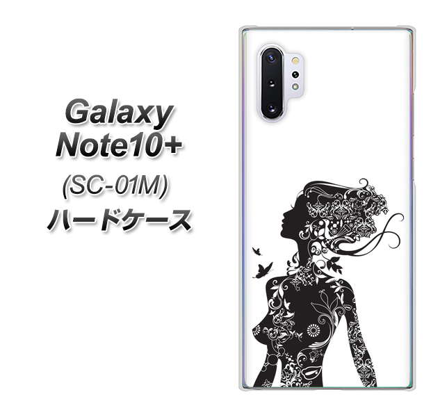 Galaxy Note10+ SC-01M docomo 384 ボディアート ハードケース 背面印刷