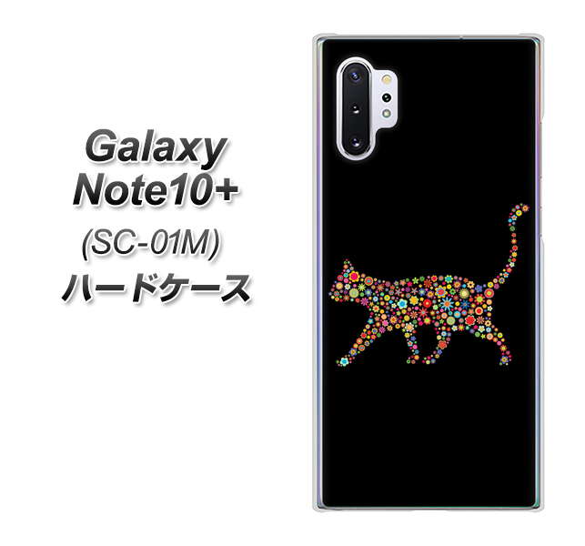 Galaxy Note10+ SC-01M docomo 406 カラフルキャット ハードケース 背面印刷