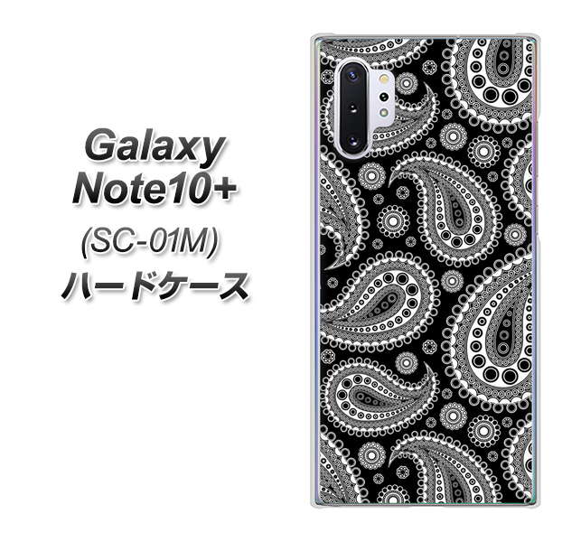 Galaxy Note10+ SC-01M docomo 421 ベイズリー ハードケース 背面印刷