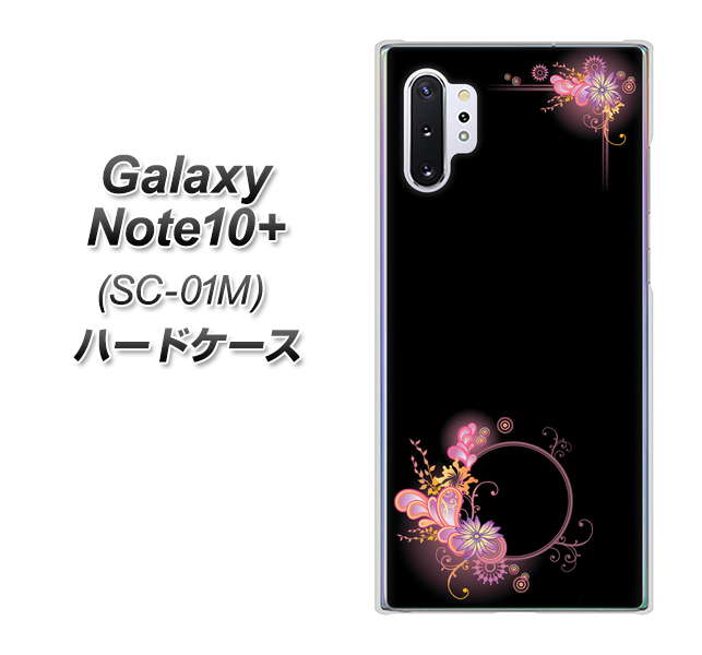 Galaxy Note10+ SC-01M docomo 437 華のフレーム ハードケース 背面印刷