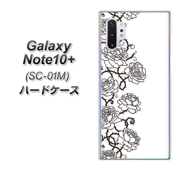 Galaxy Note10+ SC-01M docomo 467 イバラ ハードケース 背面印刷