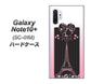Galaxy Note10+ SC-01M docomo 469 ピンクのエッフェル塔 ハードケース 背面印刷
