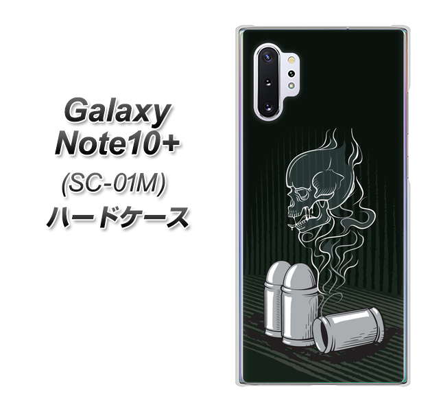 Galaxy Note10+ SC-01M docomo 481 弾丸 ハードケース 背面印刷