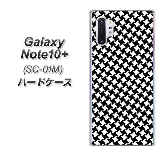 Galaxy Note10+ SC-01M docomo 514 和柄＆筆文字 風車 ハードケース 背面印刷