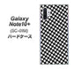 Galaxy Note10+ SC-01M docomo 514 和柄＆筆文字 風車 ハードケース 背面印刷