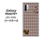 Galaxy Note10+ SC-01M docomo 515 リス ハードケース 背面印刷