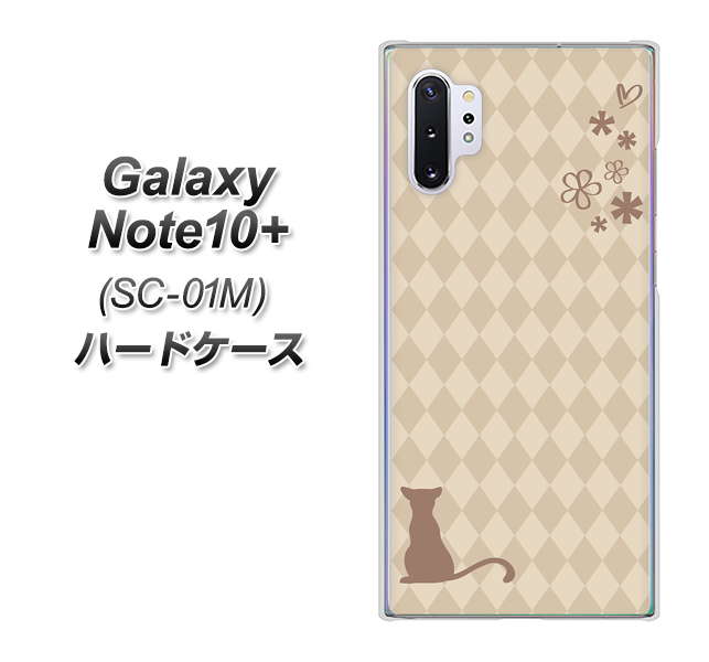 Galaxy Note10+ SC-01M docomo 516 ワラビー ハードケース 背面印刷