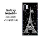 Galaxy Note10+ SC-01M docomo 528 エッフェル塔bk-wh ハードケース 背面印刷