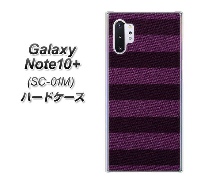 Galaxy Note10+ SC-01M docomo 533 極太ボーダーPR&NV ハードケース 背面印刷