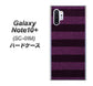 Galaxy Note10+ SC-01M docomo 533 極太ボーダーPR&NV ハードケース 背面印刷