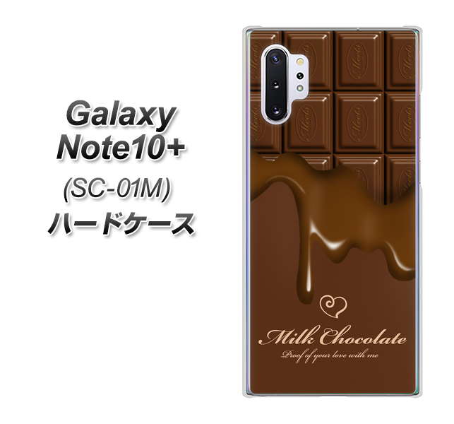Galaxy Note10+ SC-01M docomo 536 板チョコ-ハート ハードケース 背面印刷