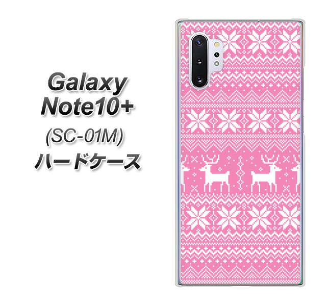 Galaxy Note10+ SC-01M docomo 544 シンプル絵ピンク ハードケース 背面印刷