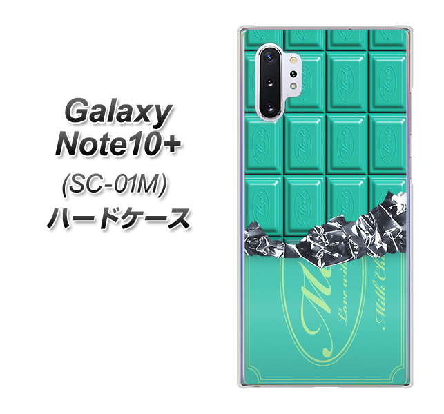 Galaxy Note10+ SC-01M docomo 554 板チョコ－ミント ハードケース 背面印刷