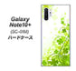 Galaxy Note10+ SC-01M docomo 565 四葉のクローバー ハードケース 背面印刷
