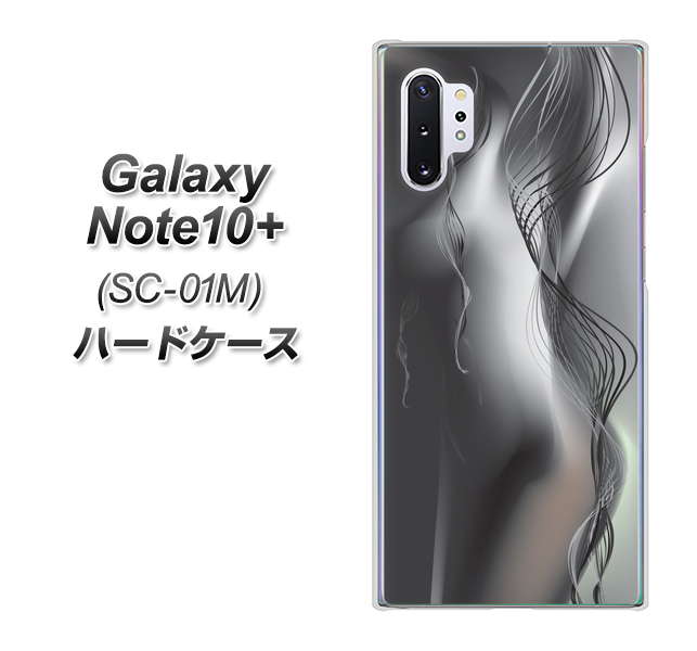 Galaxy Note10+ SC-01M docomo 566 ボディウォール ハードケース 背面印刷