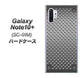 Galaxy Note10+ SC-01M docomo 570 スタックボード ハードケース 背面印刷