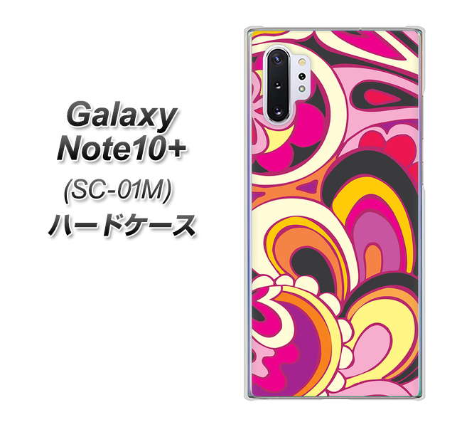 Galaxy Note10+ SC-01M docomo 586 ブローアップカラー ハードケース 背面印刷