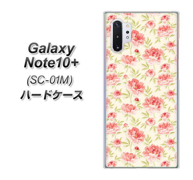 Galaxy Note10+ SC-01M docomo 593 北欧の小花Ｓ ハードケース 背面印刷