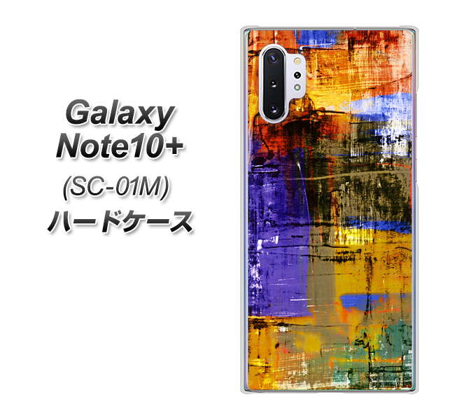 Galaxy Note10+ SC-01M docomo 609 クラッシュアートBL ハードケース 背面印刷