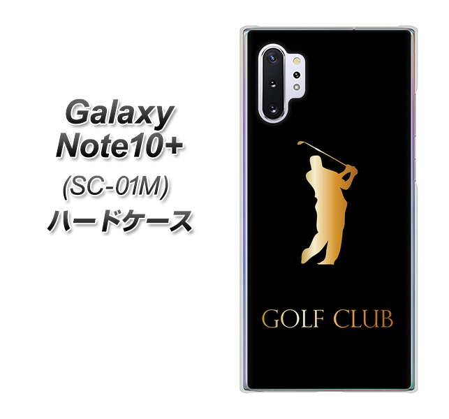 Galaxy Note10+ SC-01M docomo 610 GOLFCLUB ハードケース 背面印刷