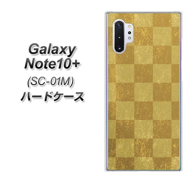 Galaxy Note10+ SC-01M docomo 619 市松模様－金（骨董風に傷んだイメージ） ハードケース 背面印刷