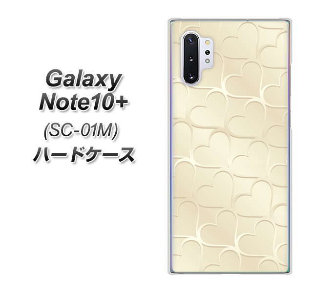 Galaxy Note10+ SC-01M docomo 630 かくれハート ハードケース 背面印刷