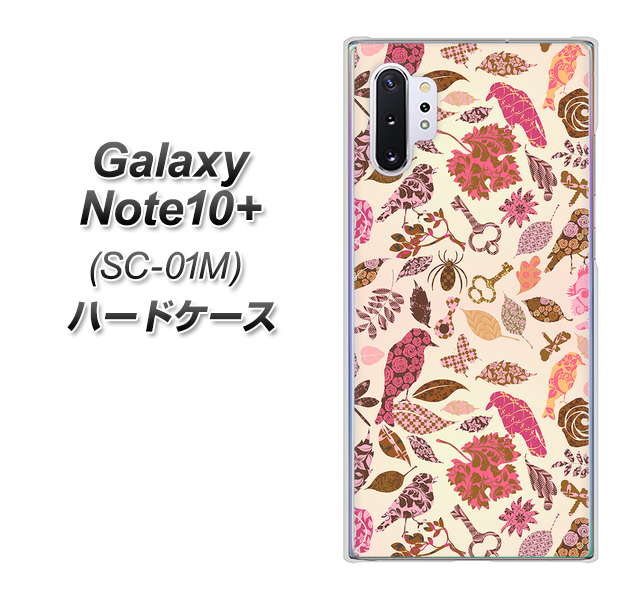 Galaxy Note10+ SC-01M docomo 640 おしゃれな小鳥 ハードケース 背面印刷