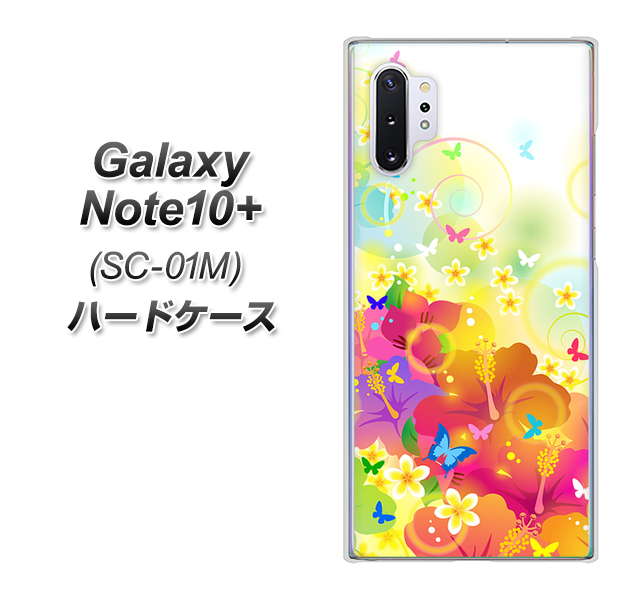 Galaxy Note10+ SC-01M docomo 647 ハイビスカスと蝶 ハードケース 背面印刷