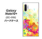 Galaxy Note10+ SC-01M docomo 647 ハイビスカスと蝶 ハードケース 背面印刷