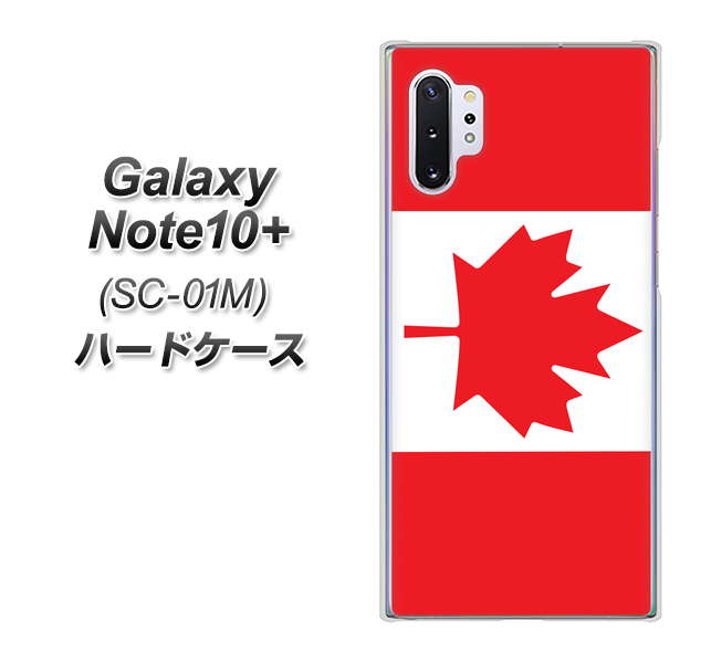 Galaxy Note10+ SC-01M docomo 669 カナダ ハードケース 背面印刷
