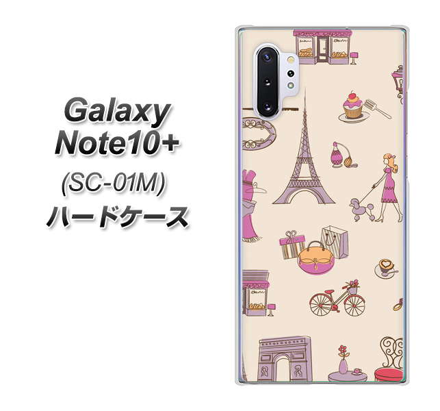 Galaxy Note10+ SC-01M docomo 708 お気に入りのパリ ハードケース 背面印刷