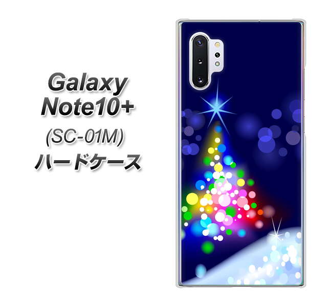 Galaxy Note10+ SC-01M docomo 720 白銀のクリスマスツリー ハードケース 背面印刷