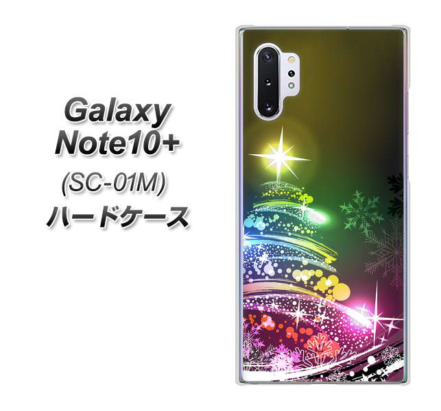 Galaxy Note10+ SC-01M docomo 722 レインボークリスマス ハードケース 背面印刷