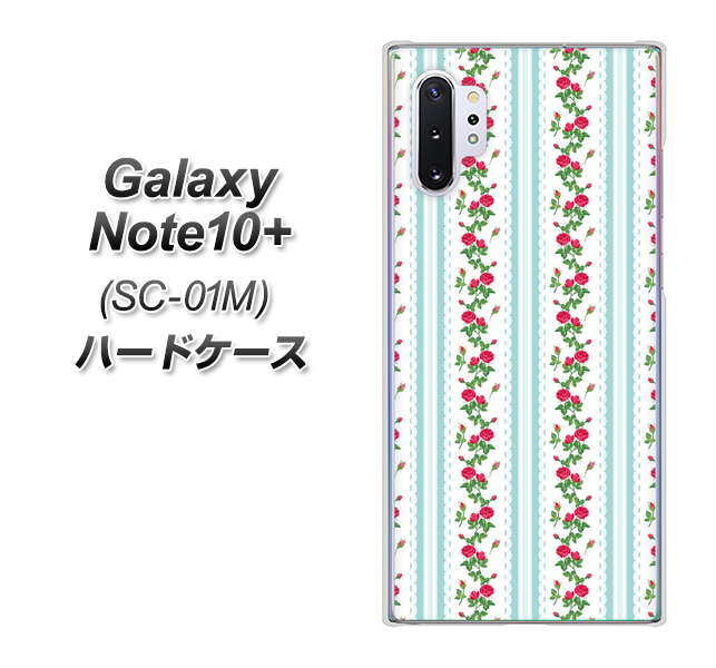 Galaxy Note10+ SC-01M docomo 744 イングリッシュガーデン（ブルー） ハードケース 背面印刷