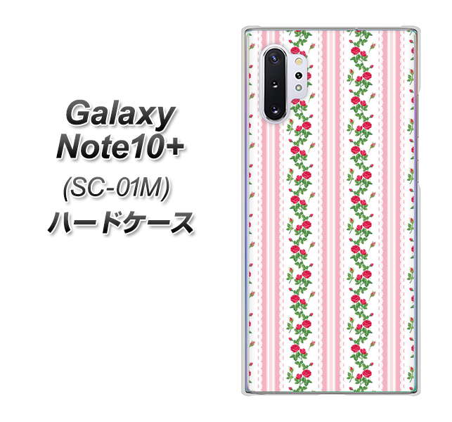 Galaxy Note10+ SC-01M docomo 745 イングリッシュガーデン（ピンク） ハードケース 背面印刷
