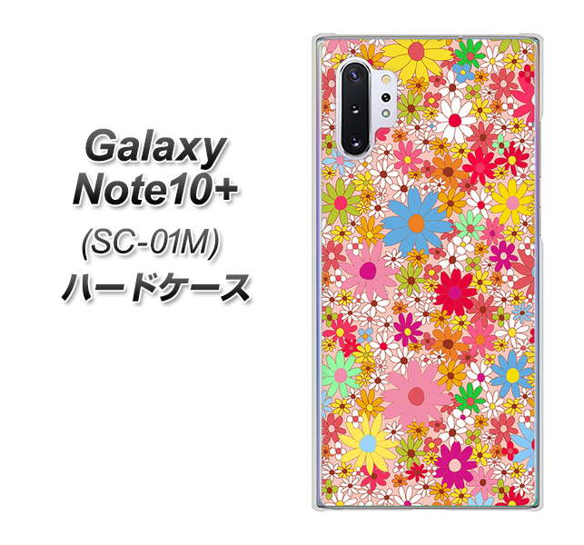 Galaxy Note10+ SC-01M docomo 746 花畑A ハードケース 背面印刷