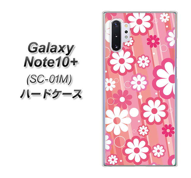 Galaxy Note10+ SC-01M docomo 751 マーガレット（ピンク系） ハードケース 背面印刷