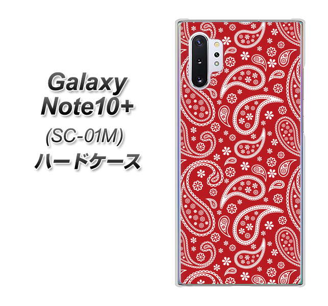 Galaxy Note10+ SC-01M docomo 765 ペイズリーエンジ ハードケース 背面印刷