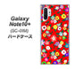 Galaxy Note10+ SC-01M docomo 780 リバティプリントRD ハードケース 背面印刷