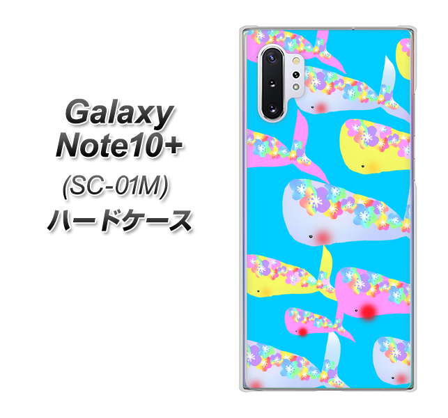 Galaxy Note10+ SC-01M docomo 1045 くじらの仲間 ハードケース 背面印刷